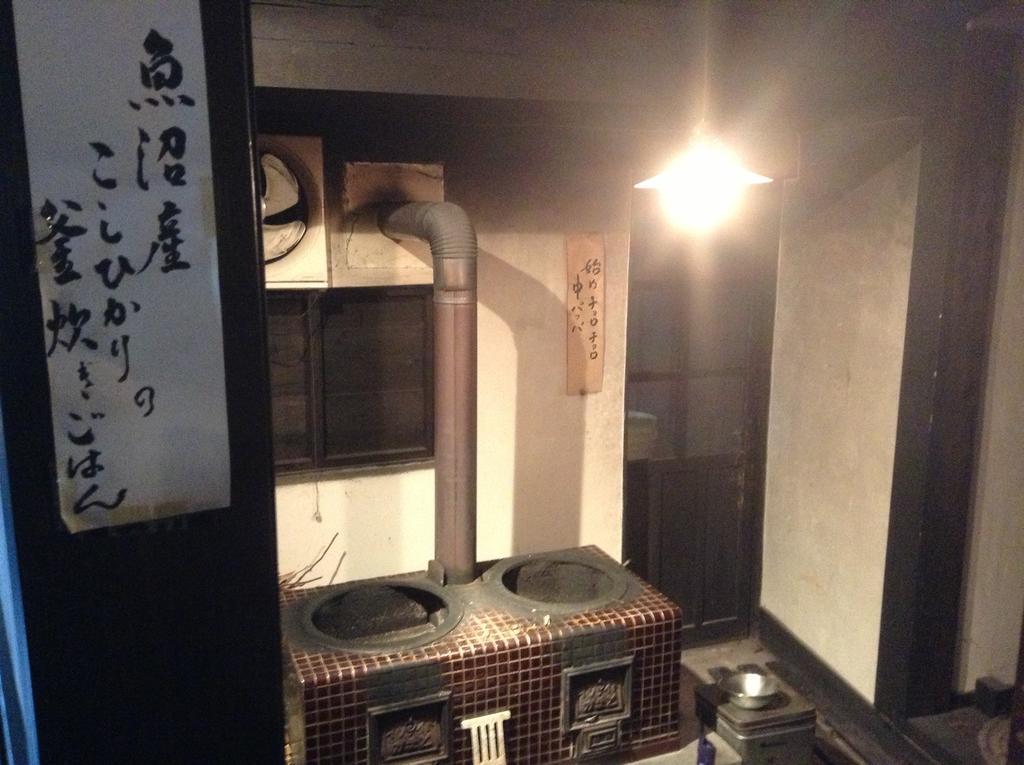 Ryugon Hotel Minamiuonuma Bagian luar foto