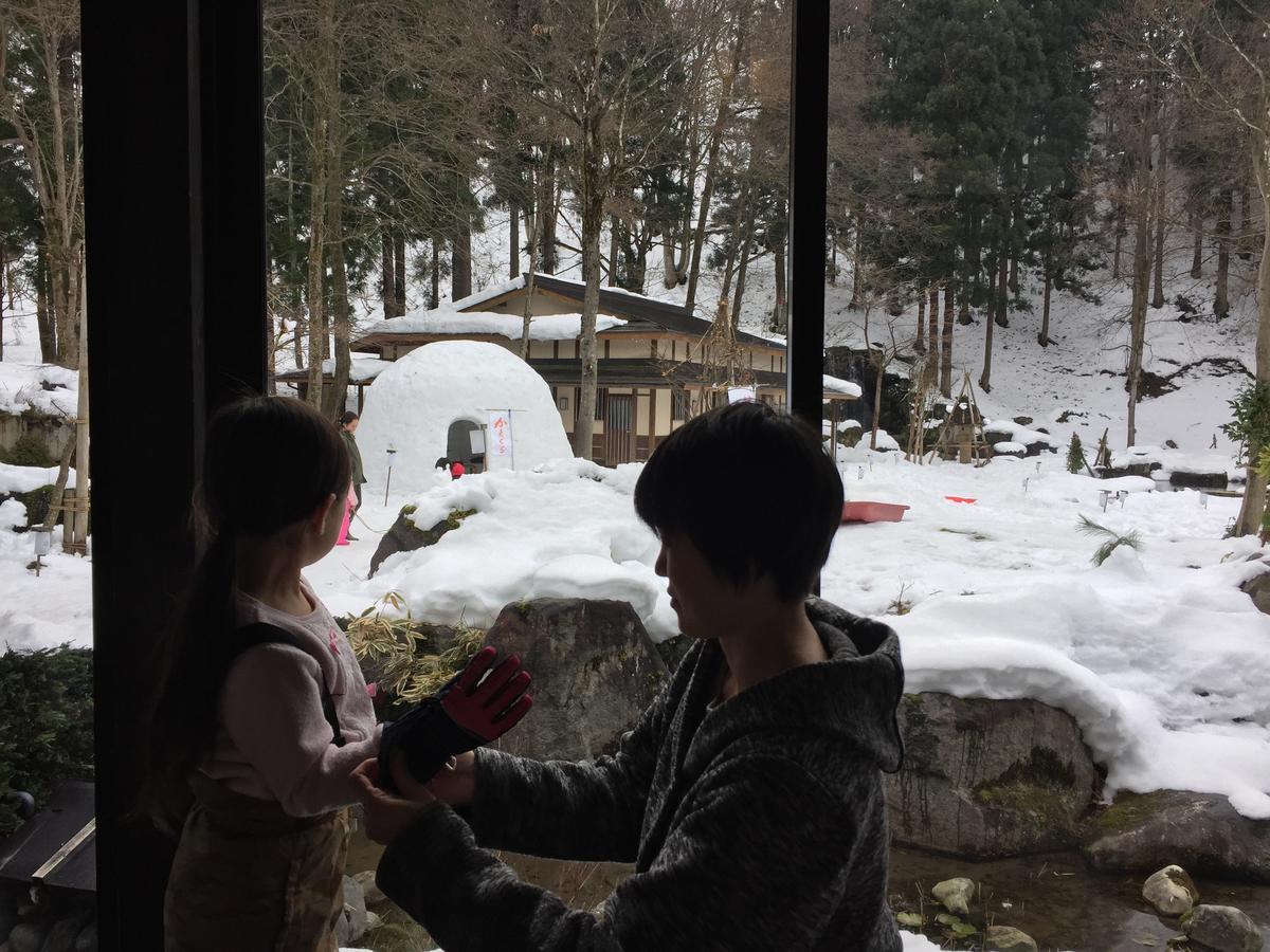 Ryugon Hotel Minamiuonuma Bagian luar foto